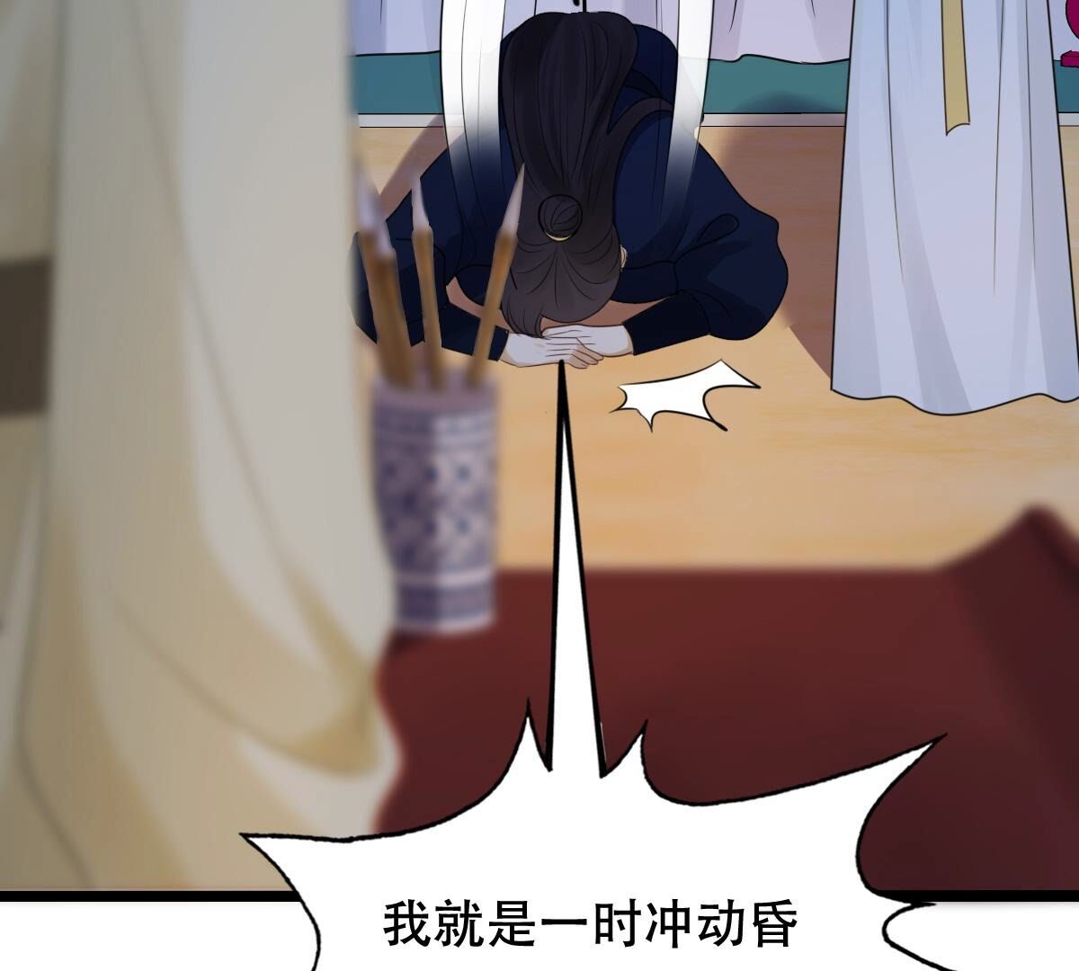 251 第249话 郁菲雪失踪了！26