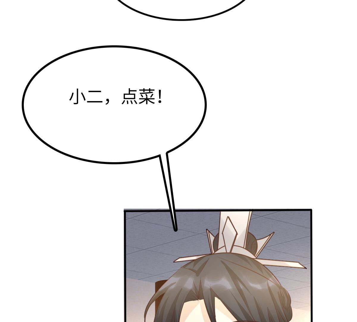 111 第110话 祁州水怪21
