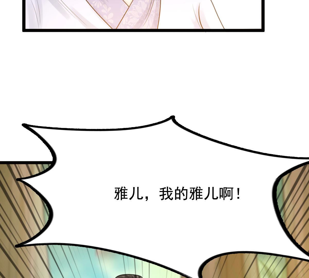 72 第71话 形势逆转49