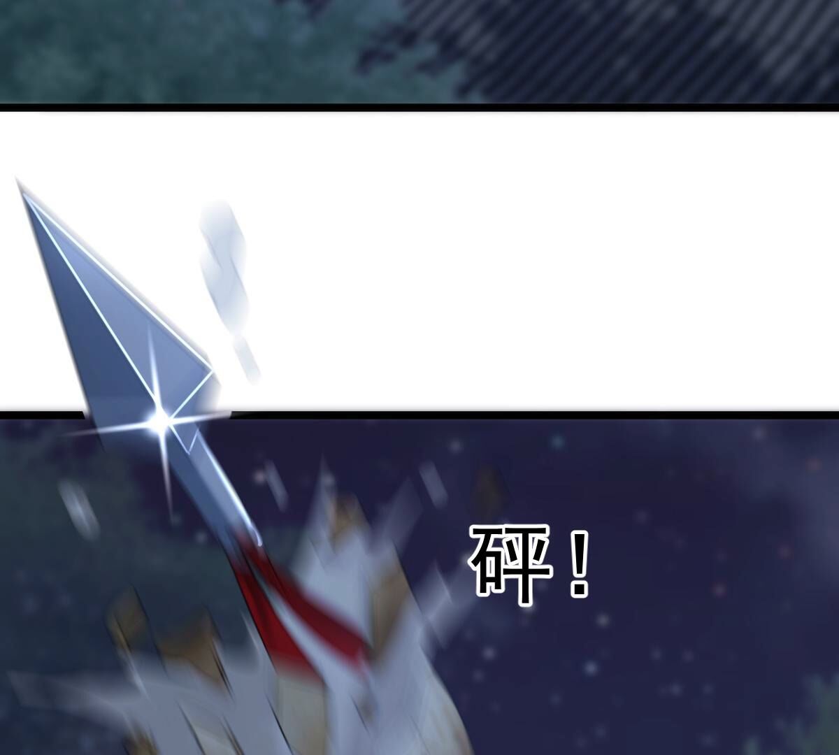 223 第221话  暗夜斗殴？17