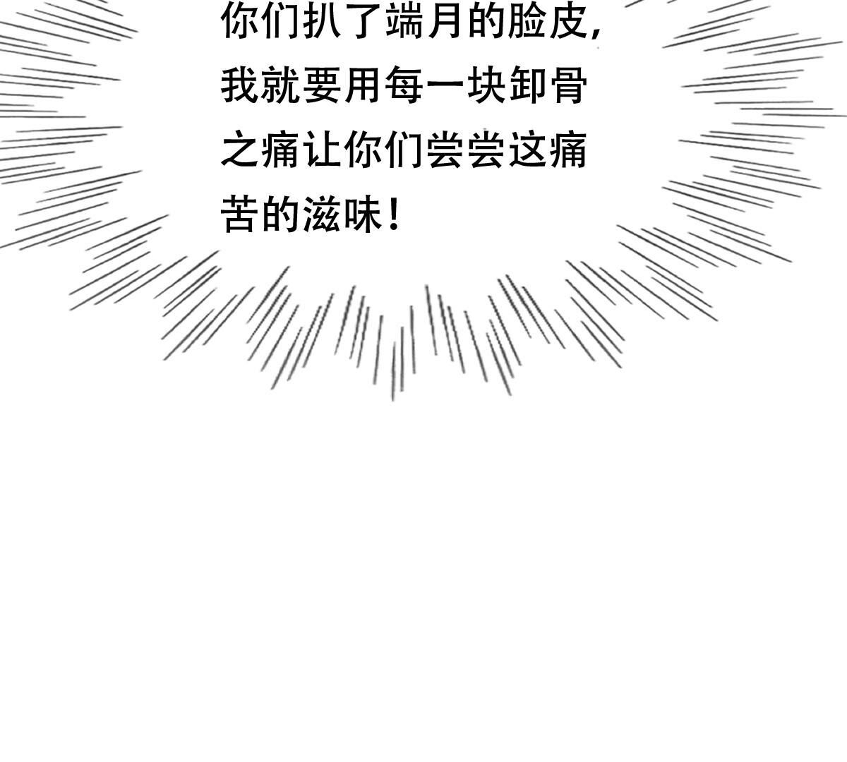 257 第255话 一个都逃不掉！92