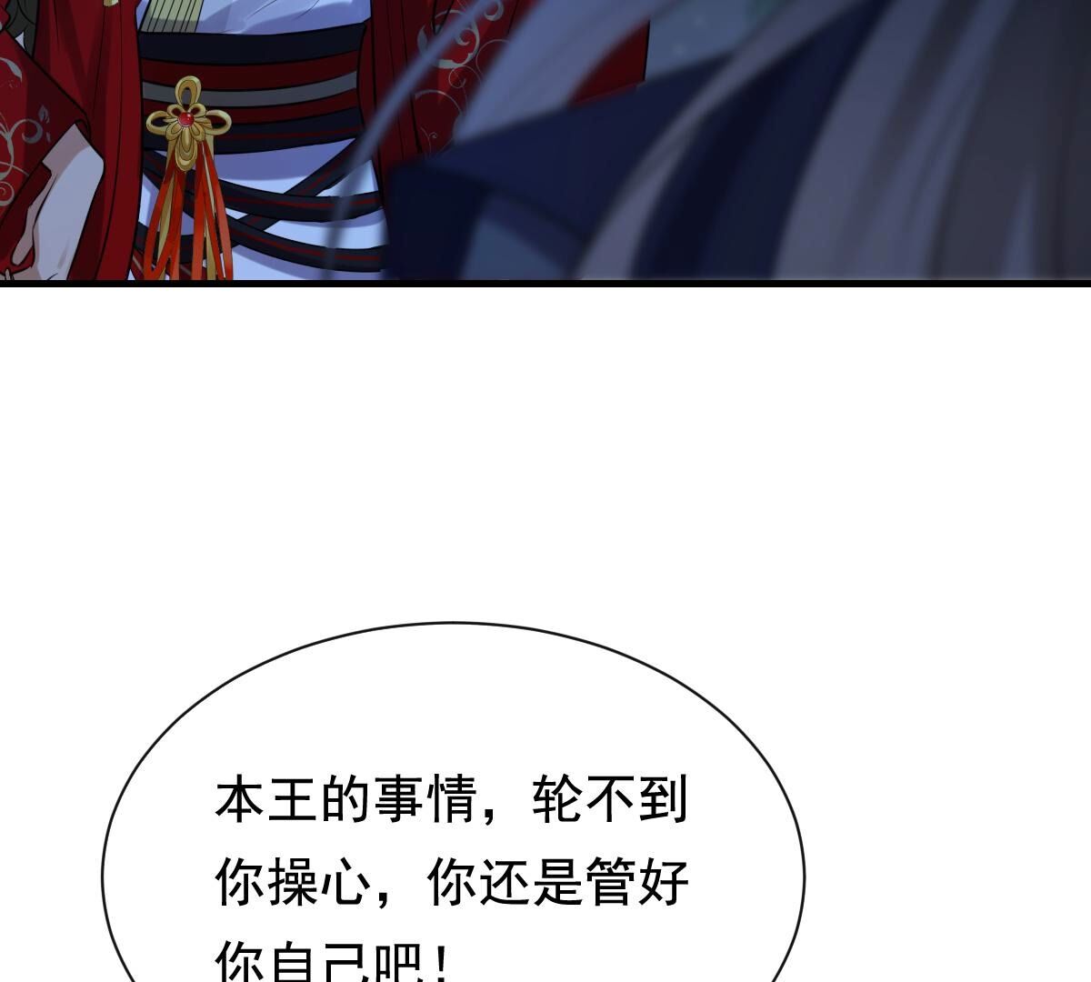 222 第220话 情敌相见47