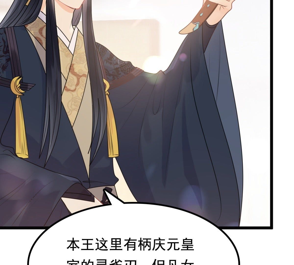 41 第40话 盛心雅挨打48