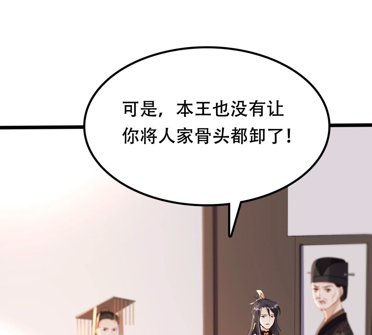 160 第159话 精神损失费1