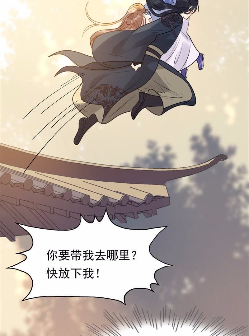 53 第52话 英雄救美22