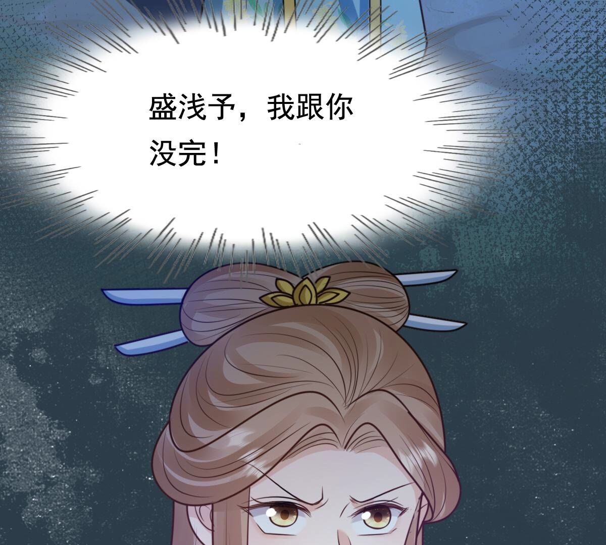 229 第227话  突如其来的表白37