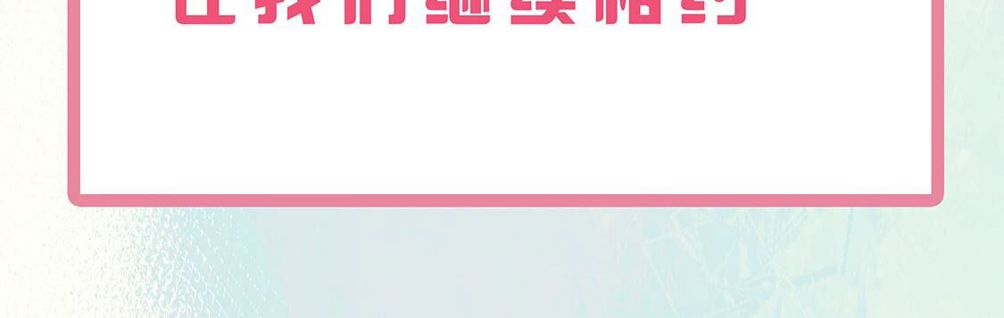 112 第111话 揭开伪装62
