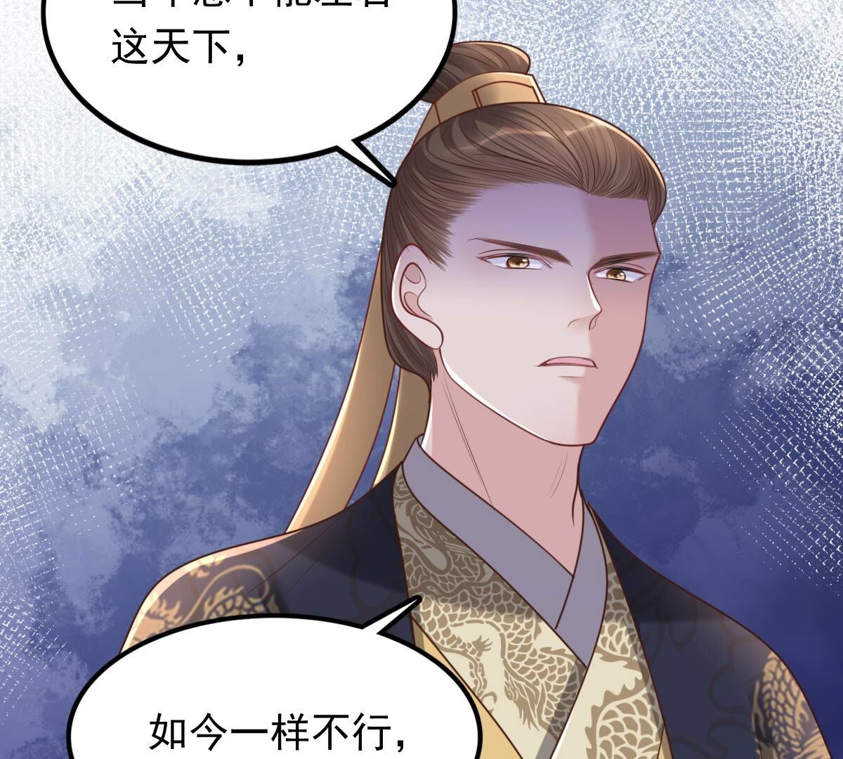 151 第150话 生母，仇恨32