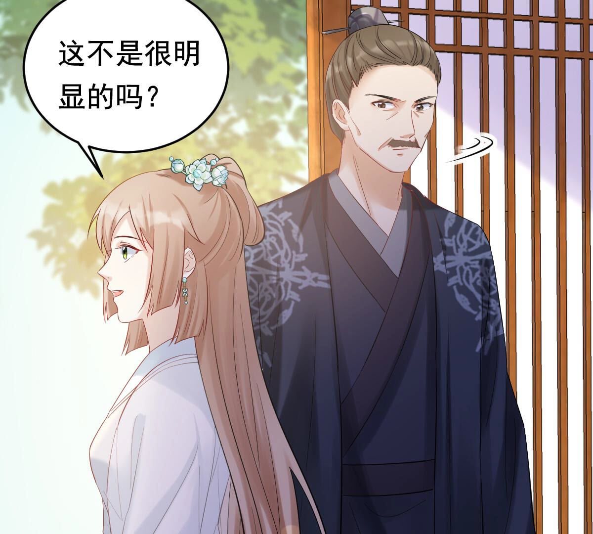 103 第102话 誉王后悔了26