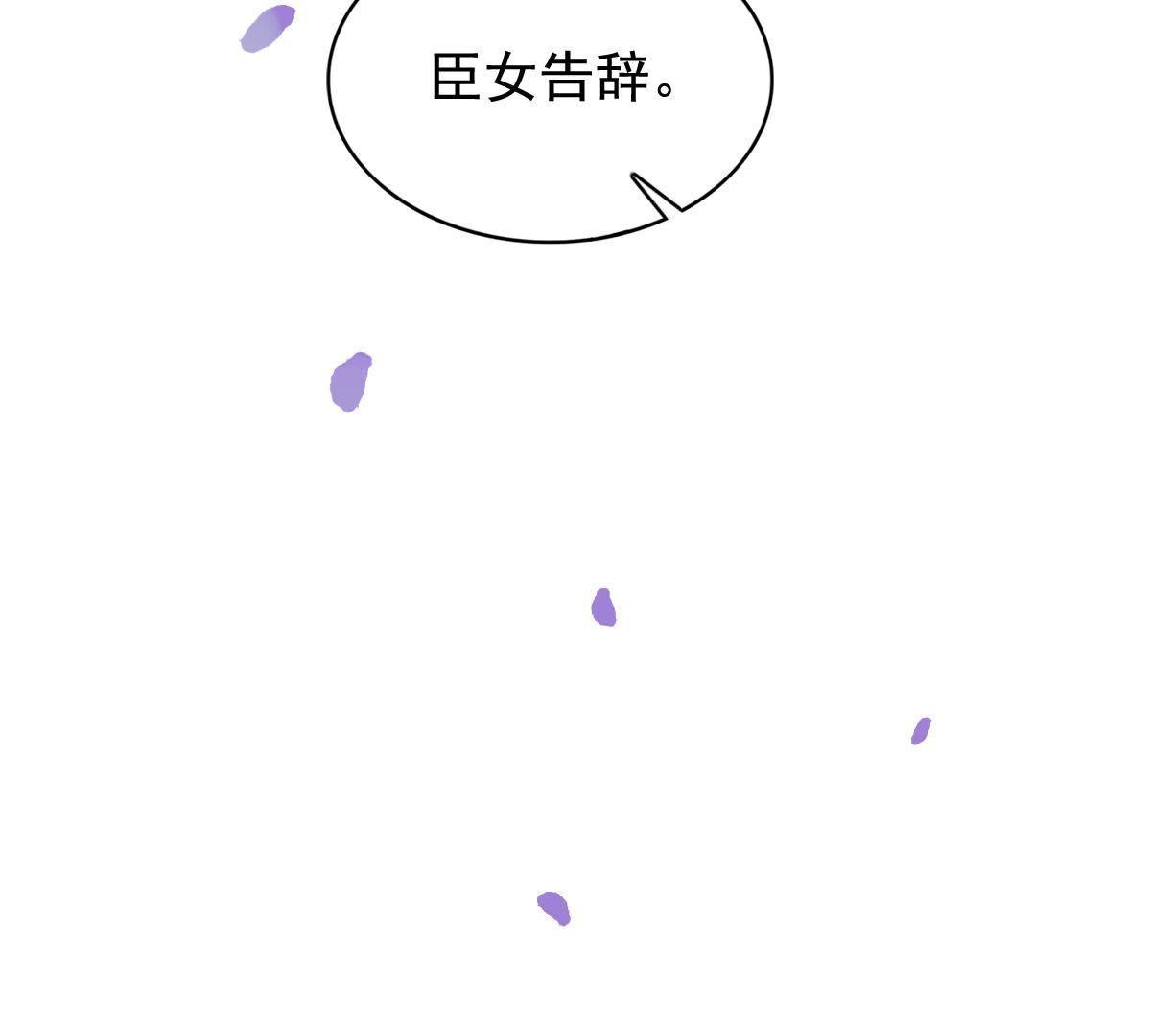 57 第56话 杀人的好刀72
