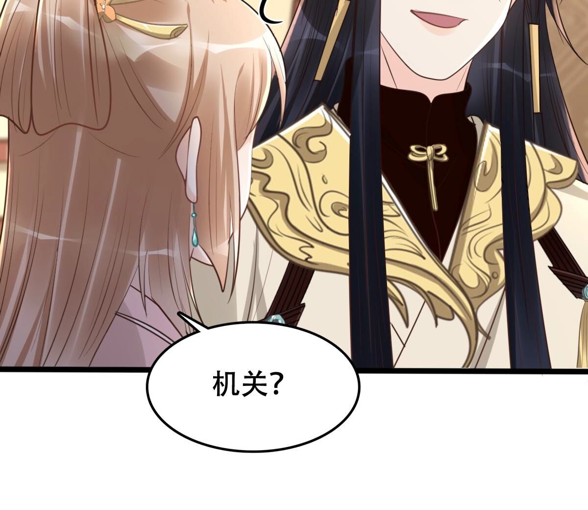 152 第151话 皇家马车63