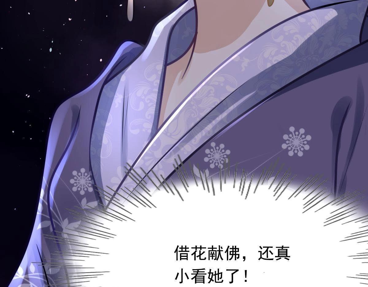 第15话 银子不拿白不拿167