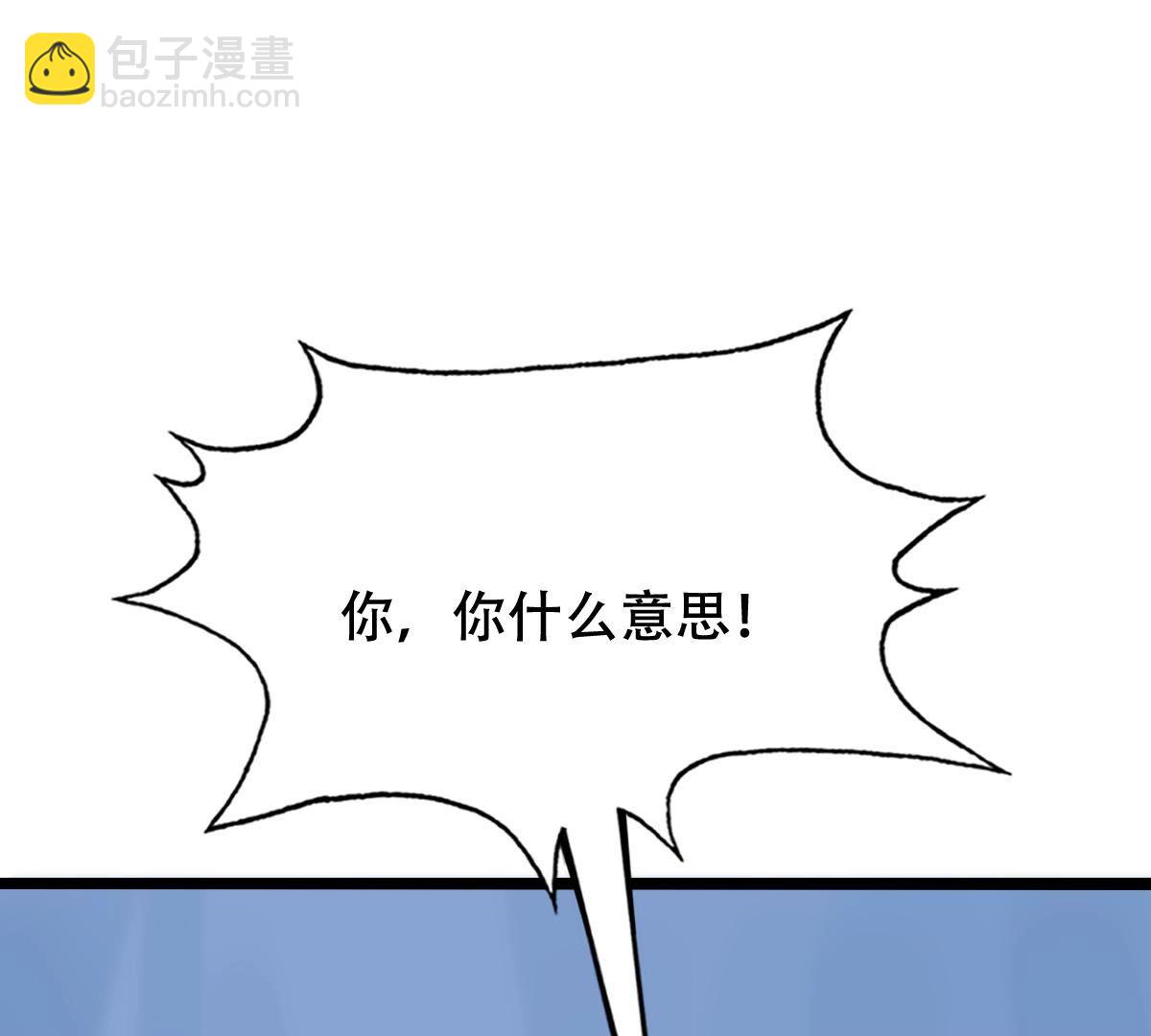 248 第246话  深夜刺杀84
