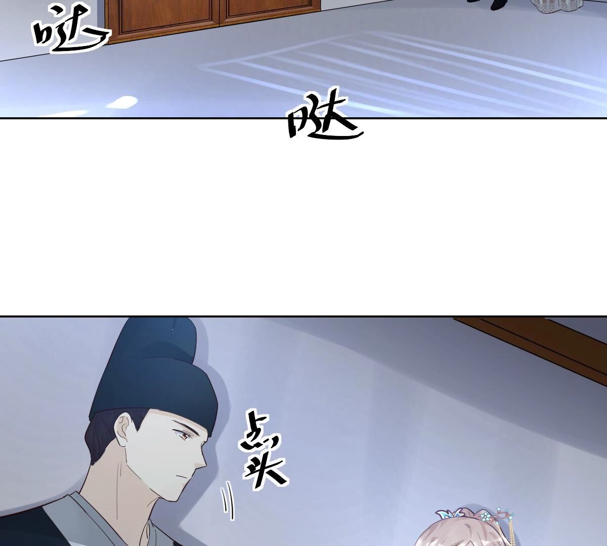 129 第128话 坑爹的孤南翼！58