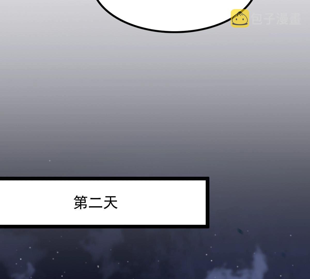 109 第108话 离家出走26