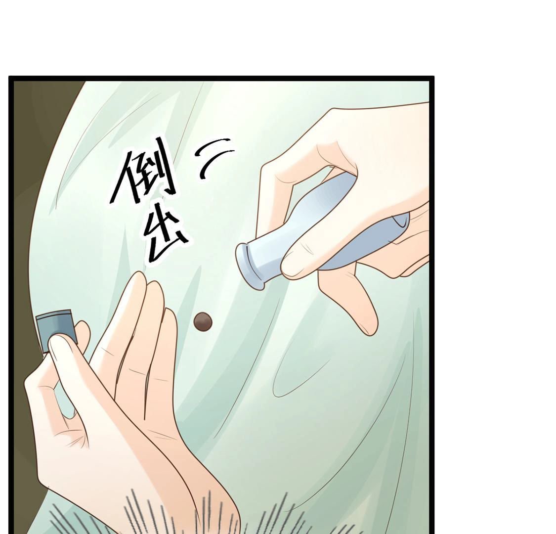 87 第86话 救了太妃一命37