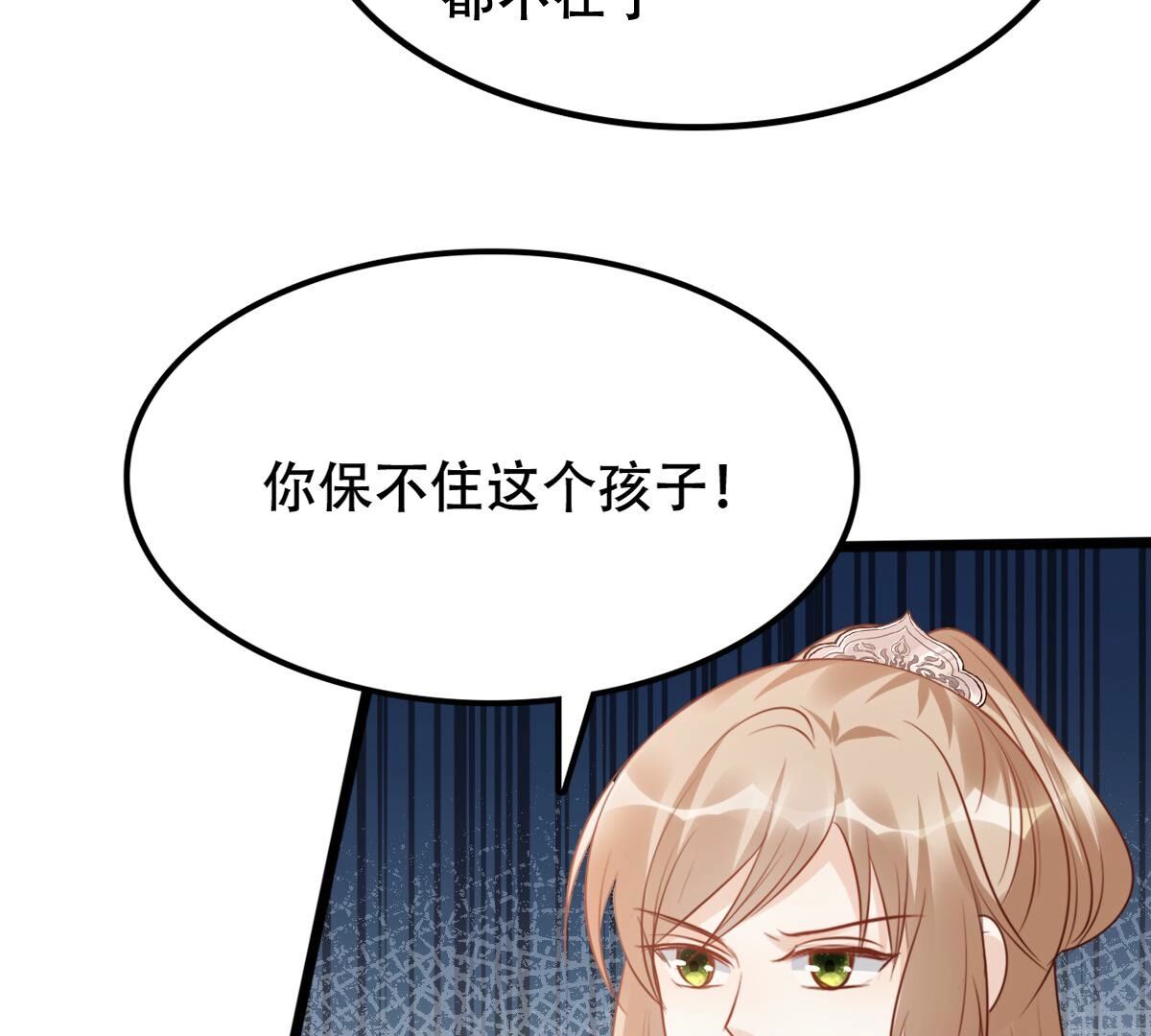199 第197话 合作30