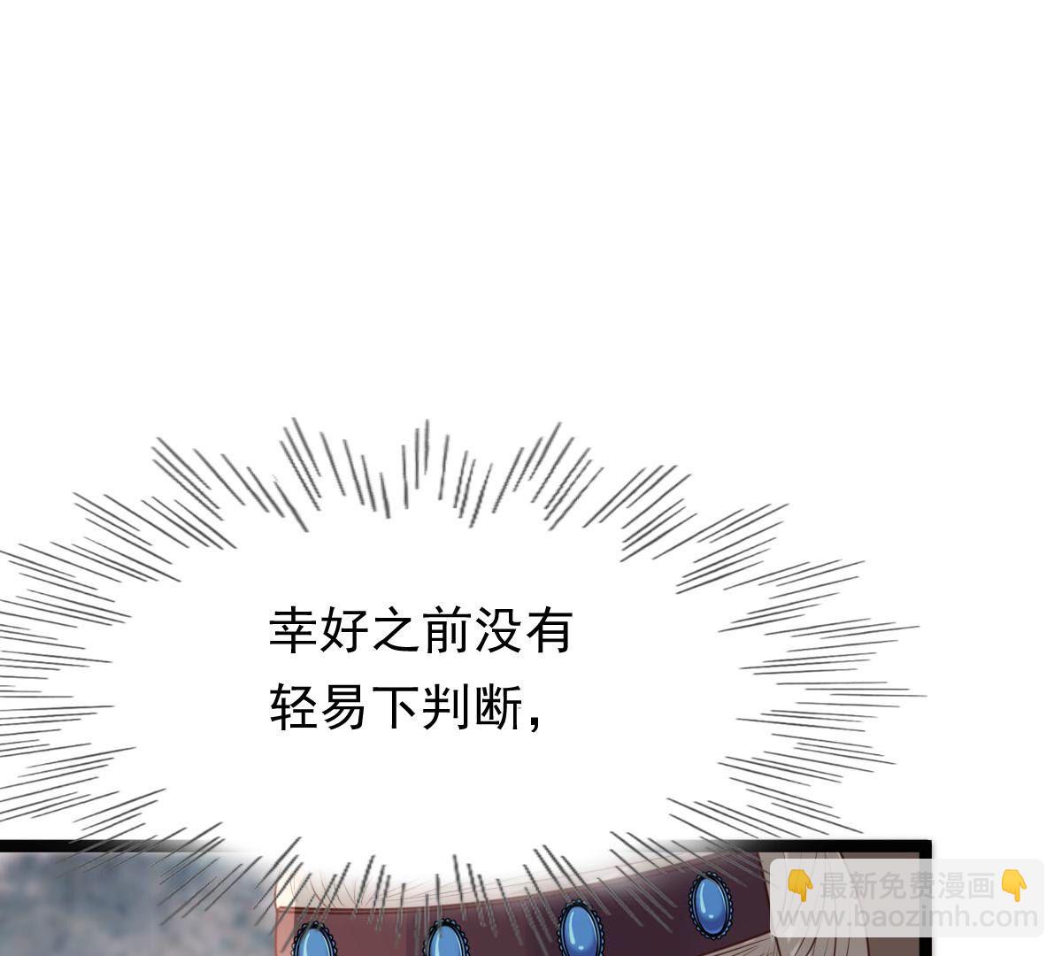 179 第178话 幕后黑手64