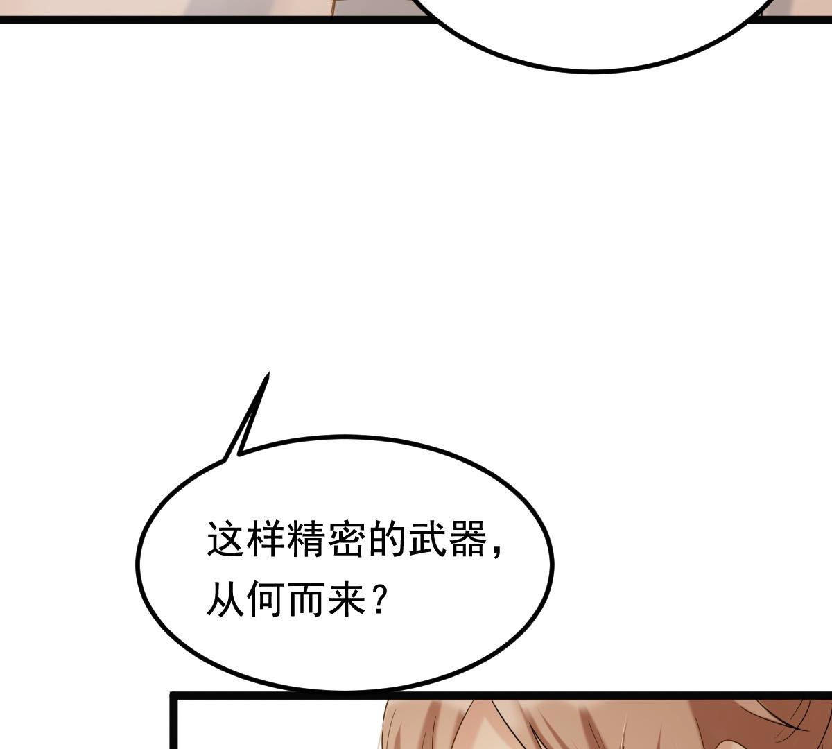 77 第76话 不解风情52