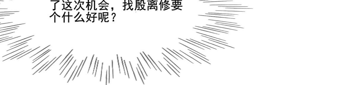 208 第206话 不让赢？35