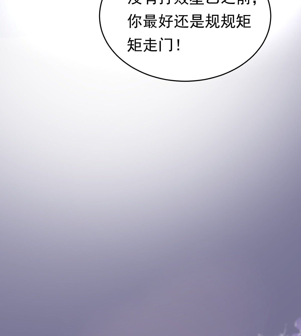 29 第28话 夜访玄王14