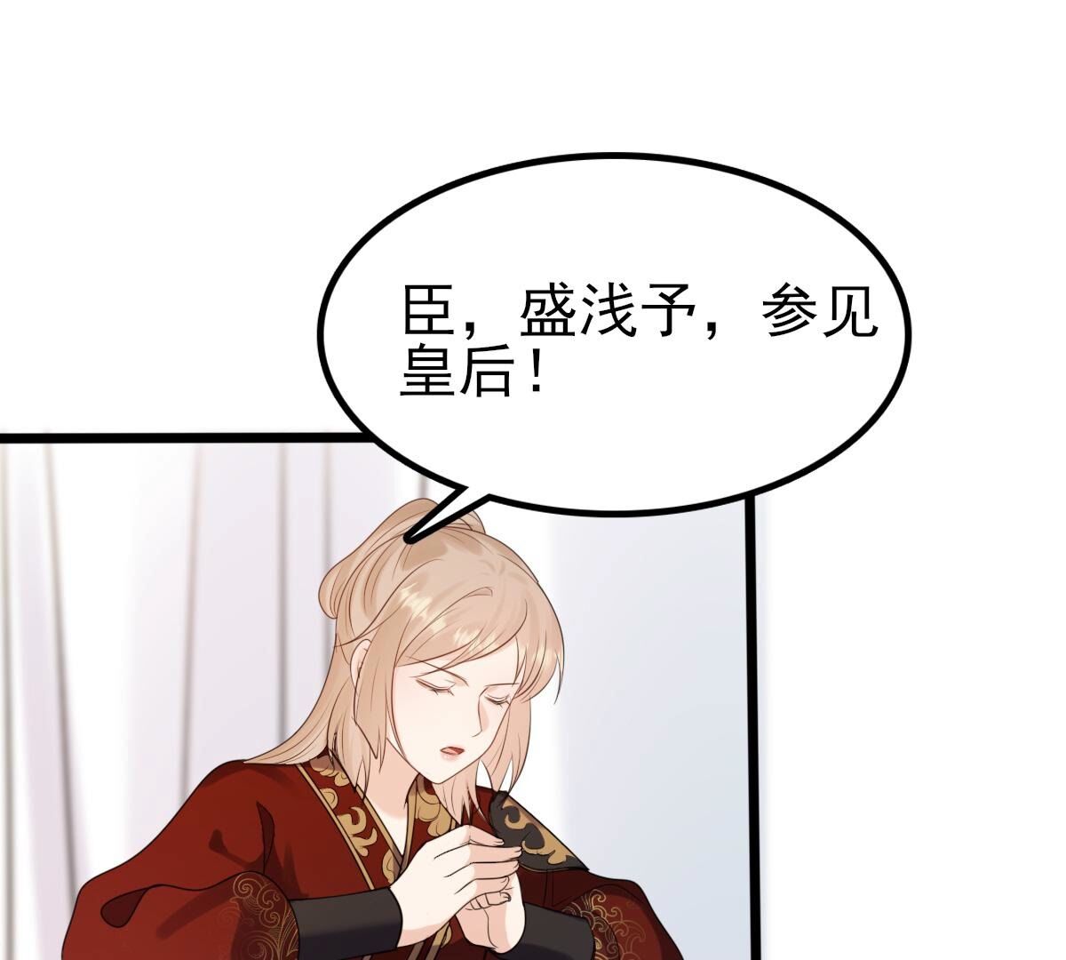 241 第239话  赏赐61