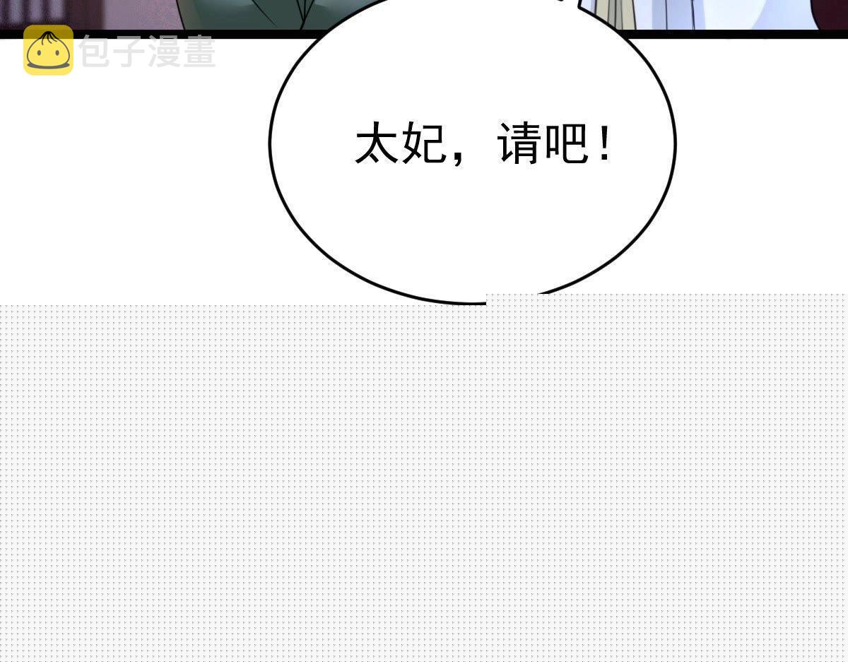 第23话 带头搜身122
