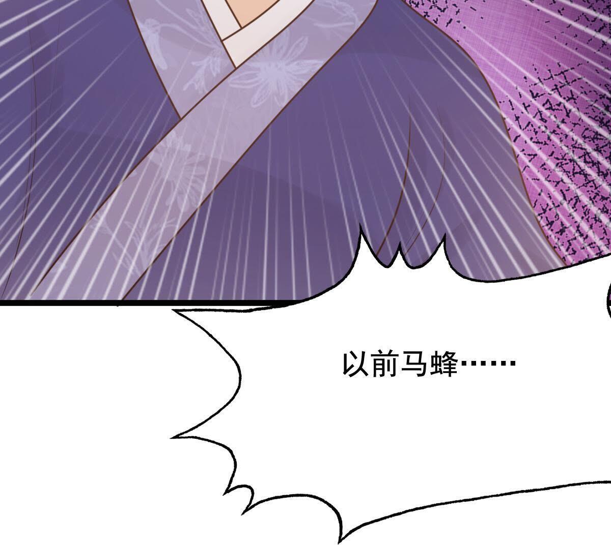 60 第59话 找上门打脸74