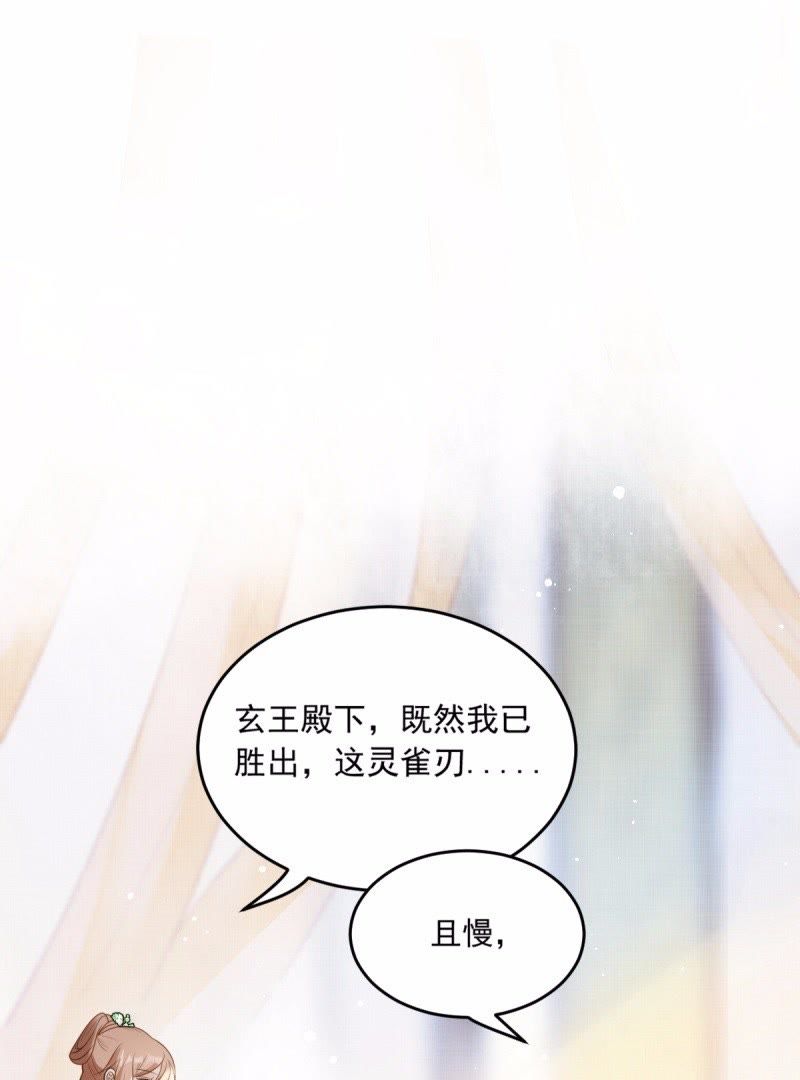 44 第43话 投桃报李0