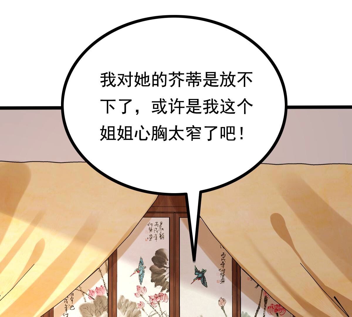237 第235话  求婚39
