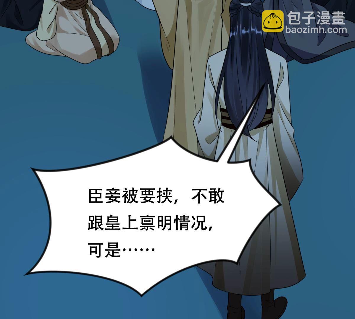 257 第255话 一个都逃不掉！54