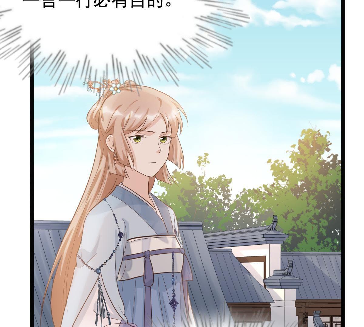 66 第65话 权衡42