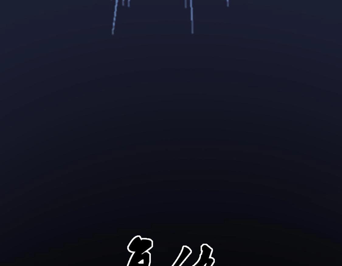 第1话 不灭的灵魂130