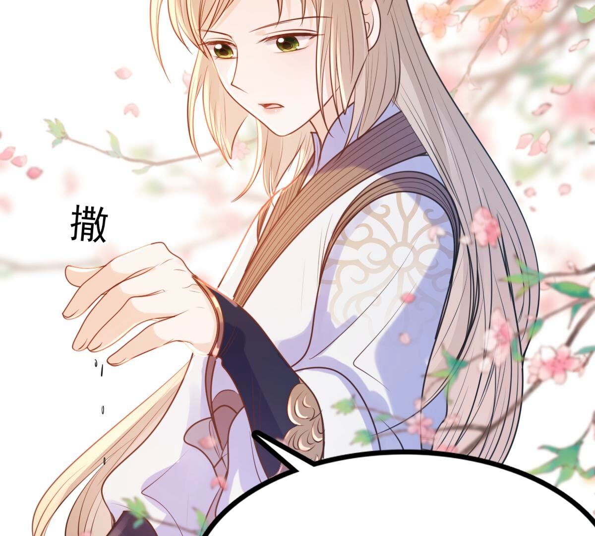 207 第205话 比试比试20
