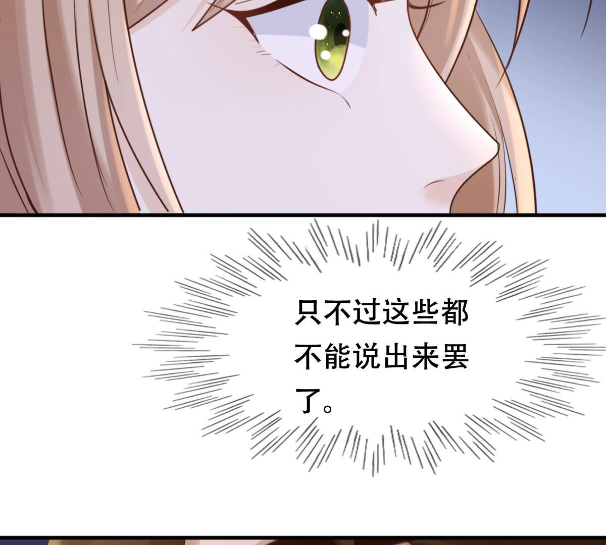 107 第106话 我们扯平了35