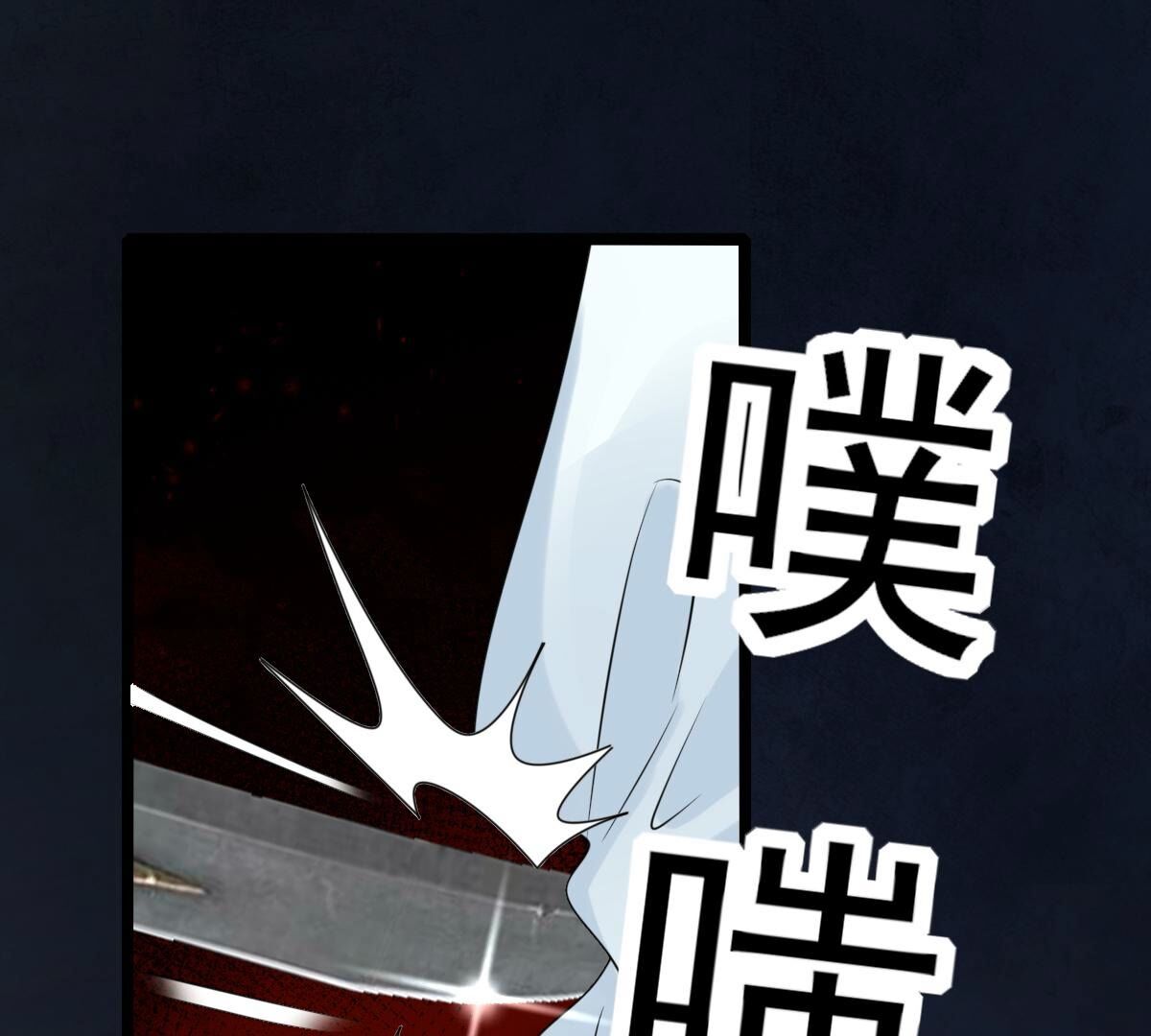 249 第247话 救人心切50