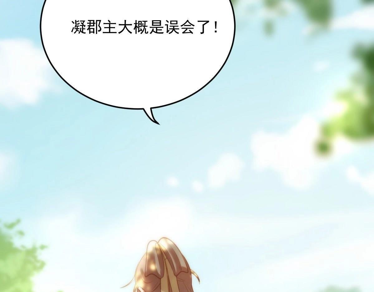 第20话 抽的就是你69