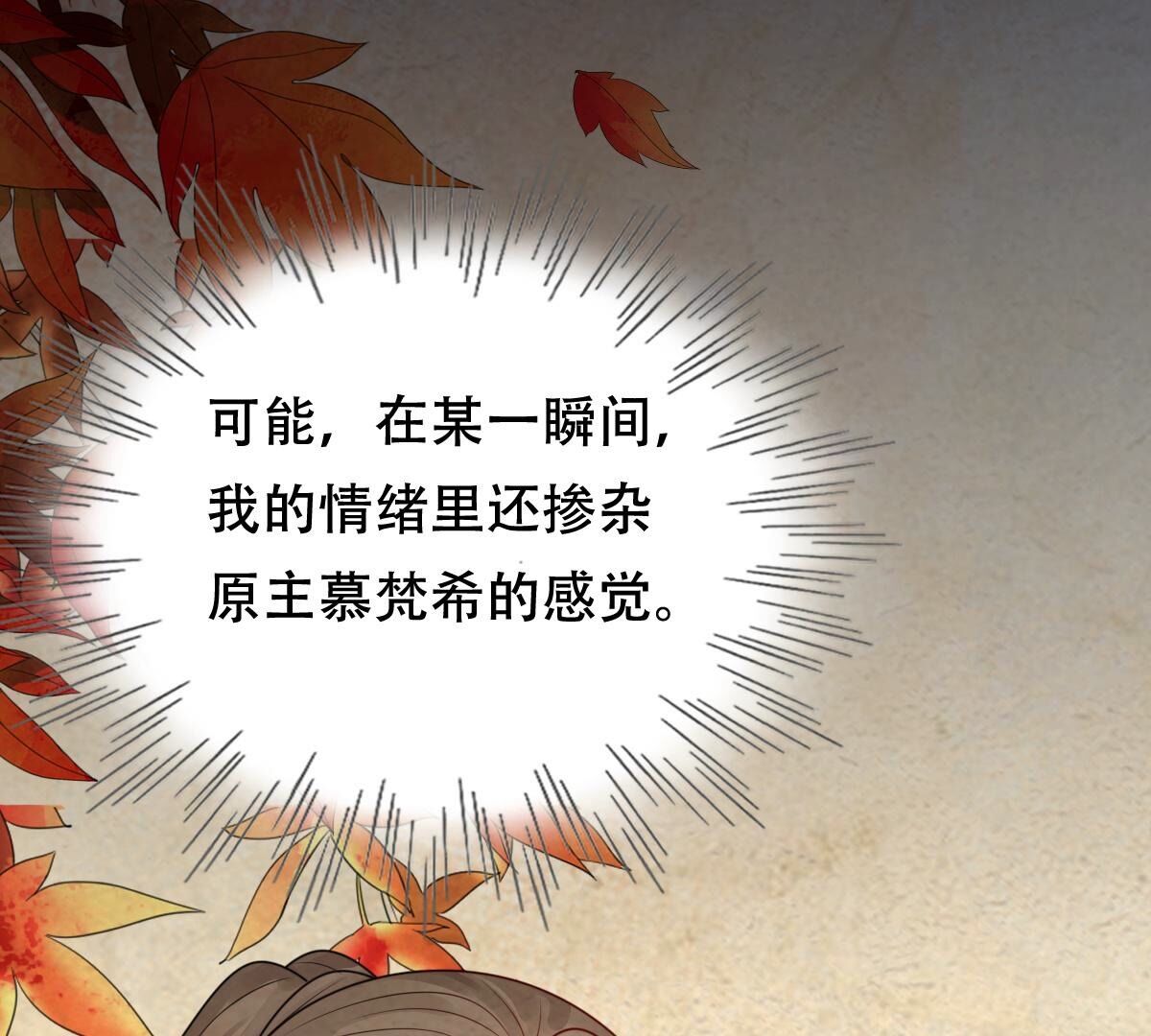 248 第246话  深夜刺杀5