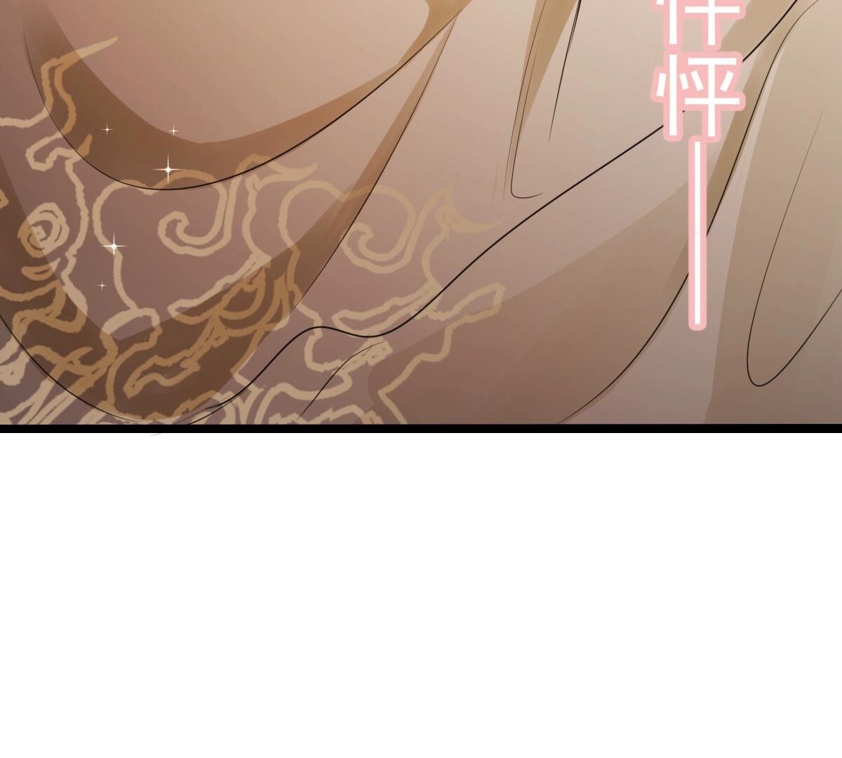 255 第253话 拿你当妹妹7