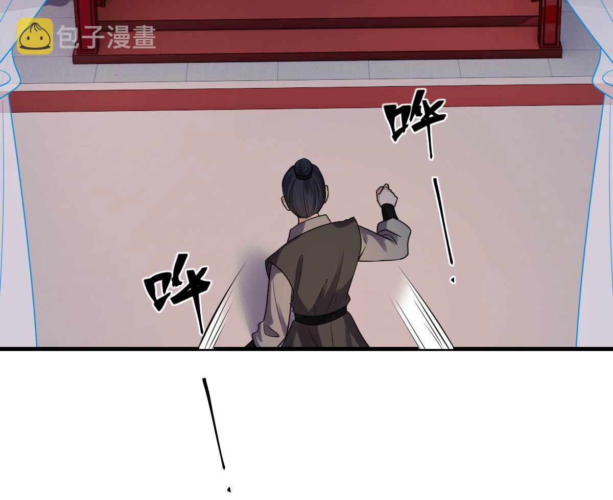 261 第259话 复仇之夜28