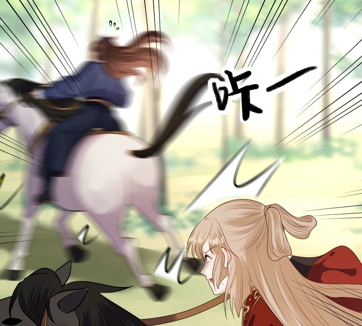 239 第237话  马有问题9
