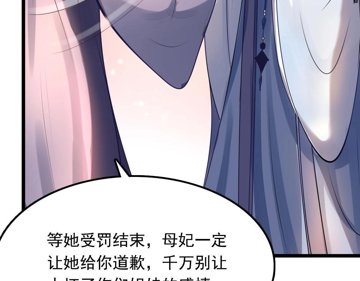 第15话 银子不拿白不拿83