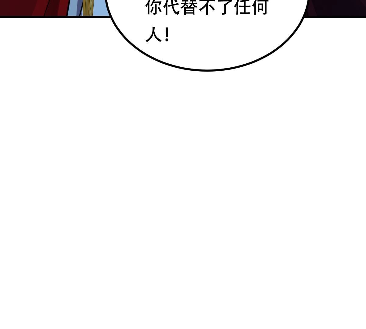 250 第248话 晚了一步56