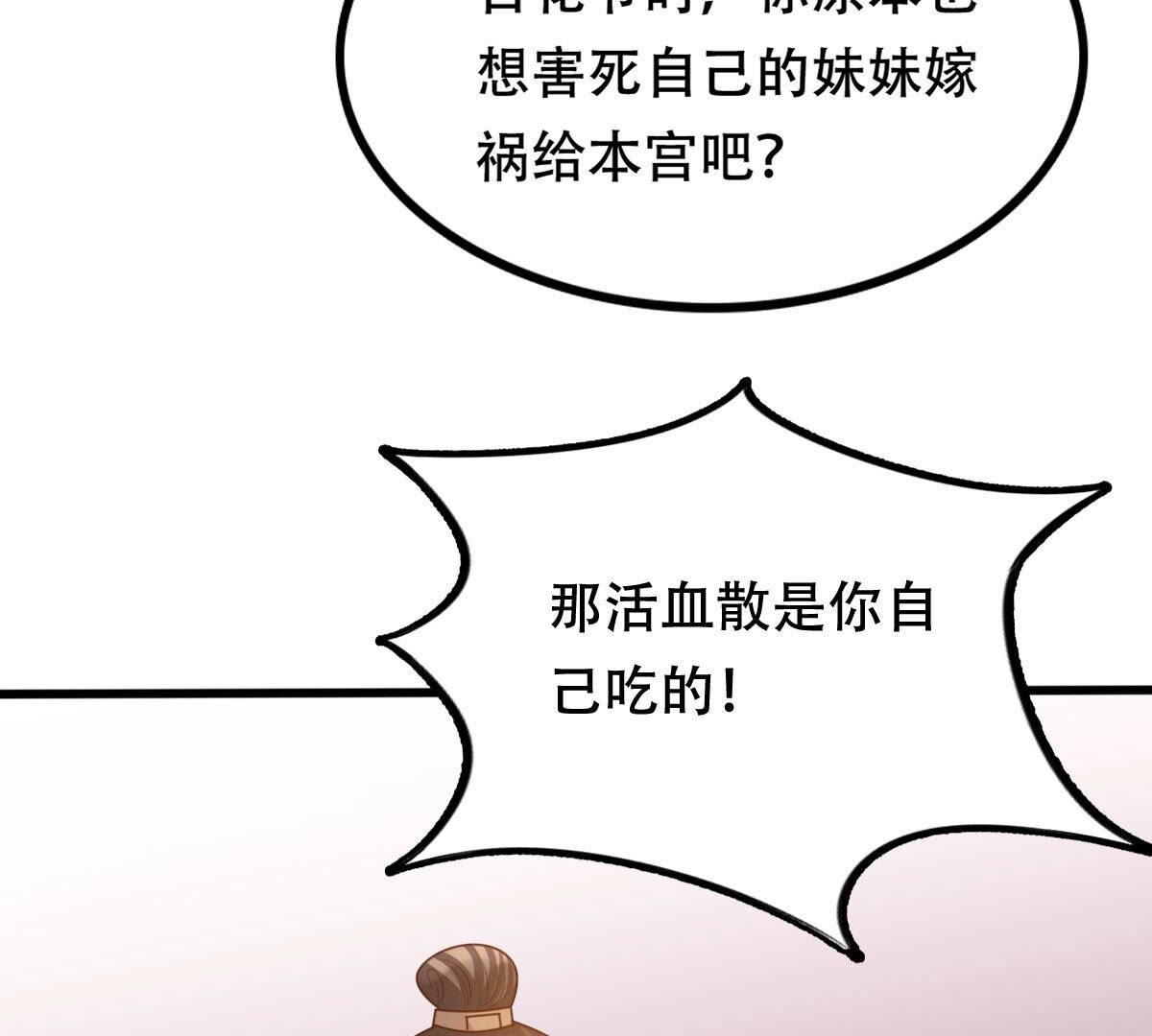 101 第100话 真相大白41