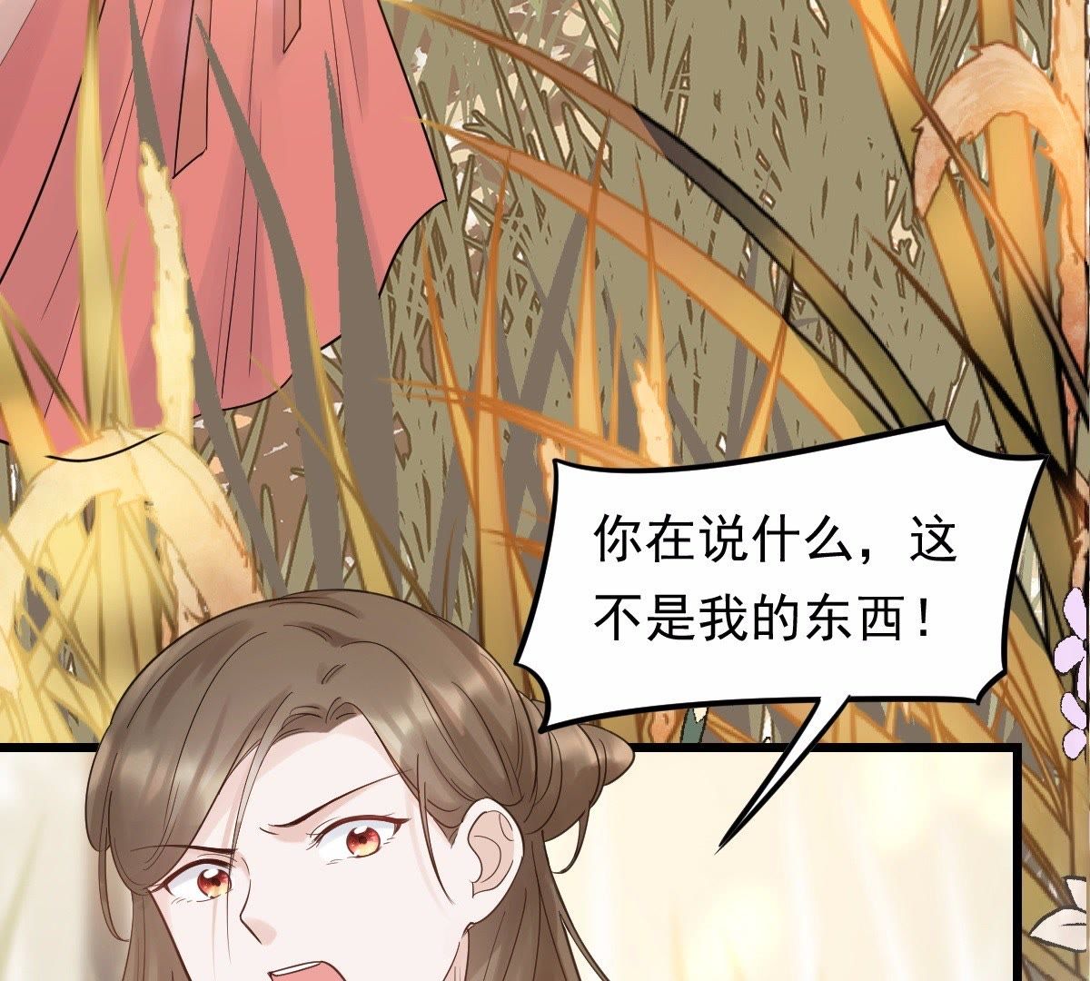 55 第54话 被灭口的证人21