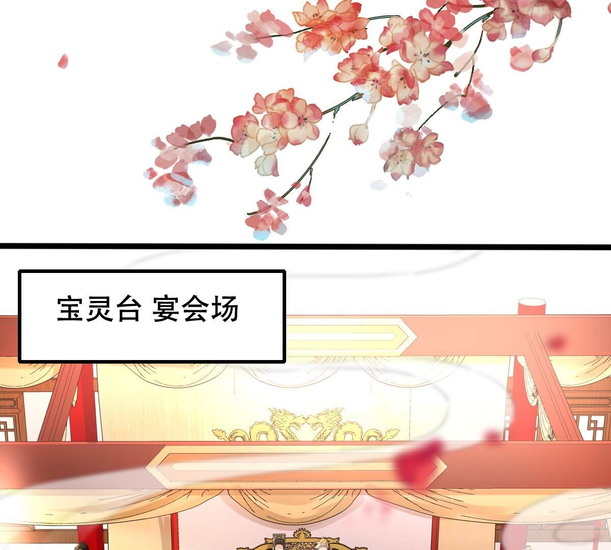 155 第154话 视觉盛宴44