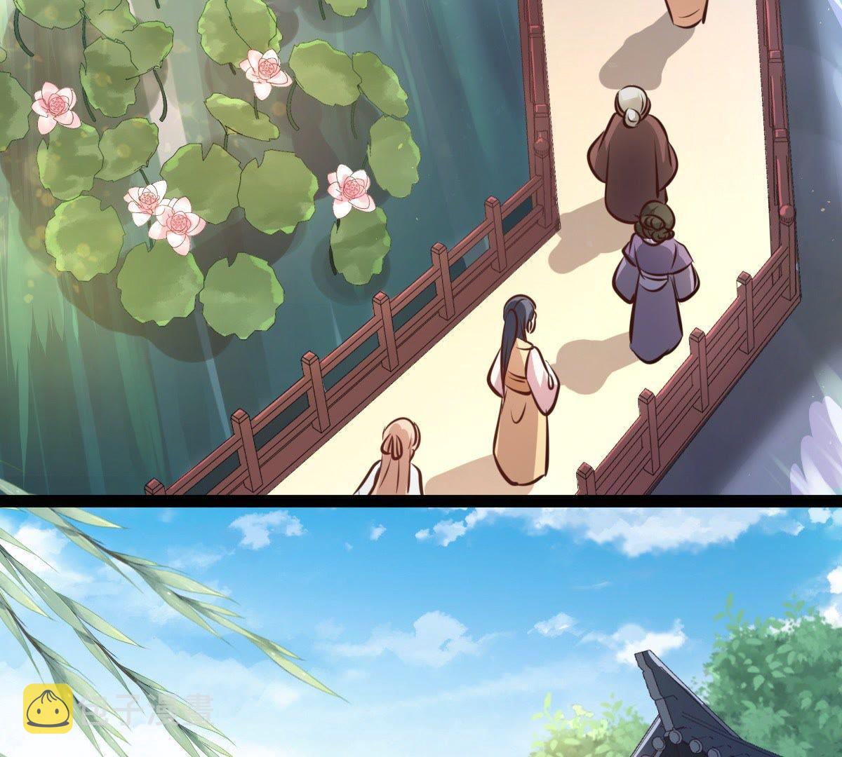 34 第33话 百花节2