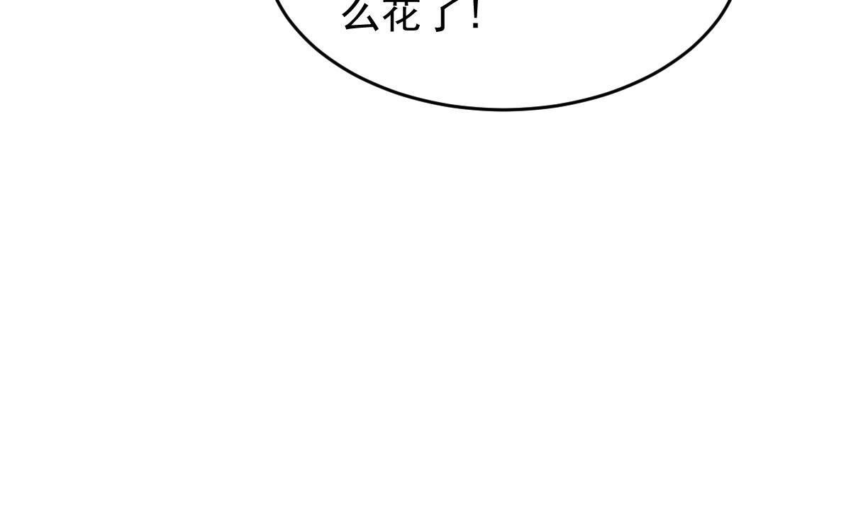 139 第138话 论功行赏49