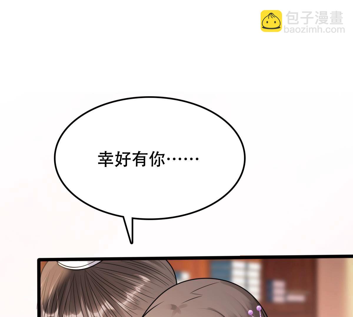 181 第180话 赔款63