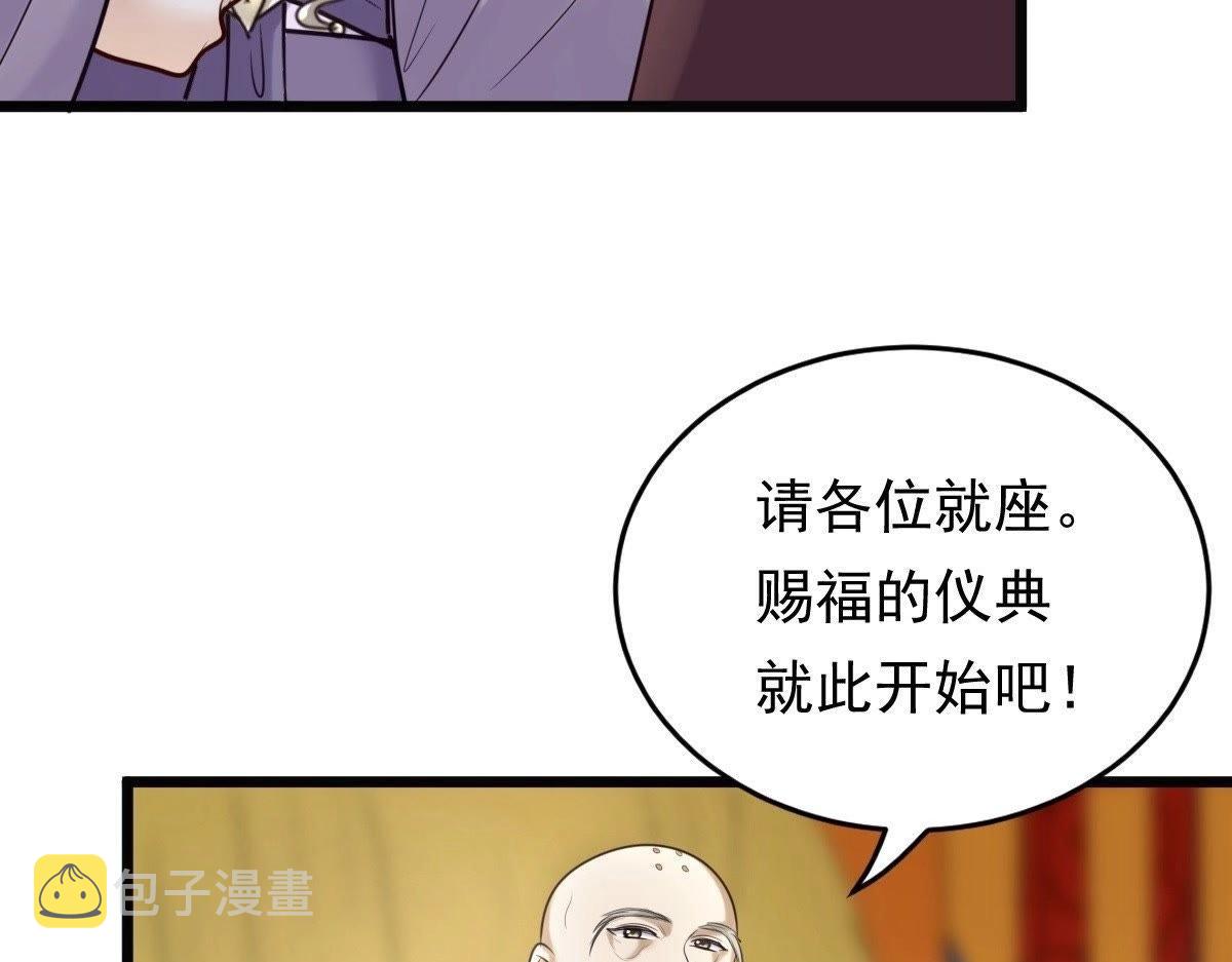 第21话 千眼天珠49